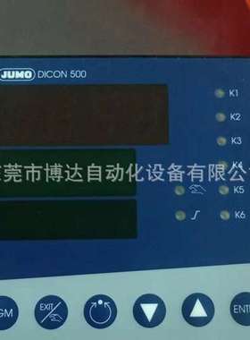 JUMO久茂 DICON500 智能调节器 703570 全新原装 正品现货  议价!