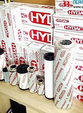 HYDAC贺德克0330R010ON 0330D005BH4HC 0330 D 010 ON滤芯