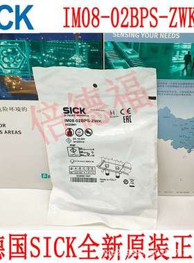 原装德国 SICK西克 6025861 IM08-02BPS-ZWK