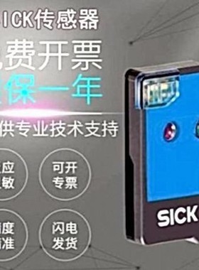 SICK西克 6028449 WF120-95B410 槽型传感器WF 议价