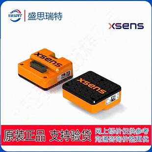Xsens 运动追踪器 定位惯导 IMU-惯性测量单元 MTi-610