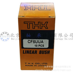日本进口THK螺栓轴承THK CF5UU/CF5UUA/CF5UUR滚针凸轮导向器轴承