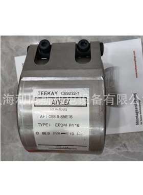 原装进口 TEEKAY\t联轴器\t4013810 TYPEI EPDM Pn 16全型号 质保