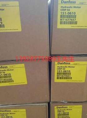 丹佛斯OMSW80 151F0528