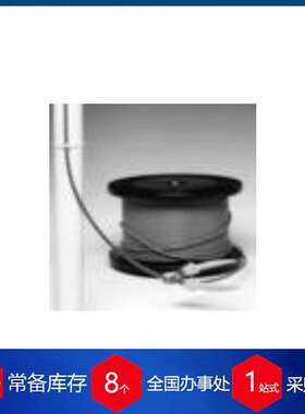 供应德国HORST加热线缆加热垫HS - 450 °C