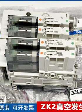 SMC真空发生器ZK2F07K5NL3-06 ZK2F10K5NL3-06 ZK2F12K5NL3-08-JP