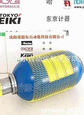 EHVF32-330/88GD110893-01125奥莱尔OLAER蓄能器皮囊19078300225