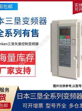 三垦变频器面板VM06系列 SCOP-2 原厂配件