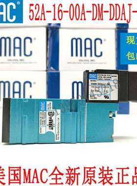 原装美国MAC电磁阀 52A-16-00A-DM-DDAJ-1JM  MOD 7490