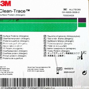 美国3M Clean-Trace ALLTEC60 表面过敏原快速检测棒 测试棒 3M