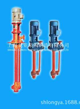 厂家40FSY-35户外型异丙酚化工泵 S型玻璃钢离心泵