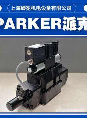 美国派克D91FCB32HC1NS70比例阀parker先导式比例阀