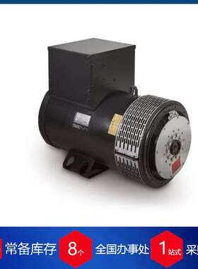 供应意大利Meccalte交流发电机ECP28 C