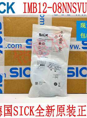 原装德国 SICK西克 IMB12-08NNSVU2K   1072760