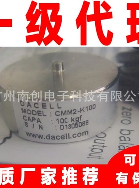 韩国Dacell大拿CMM2-1tf CMM2-T1称重传感器