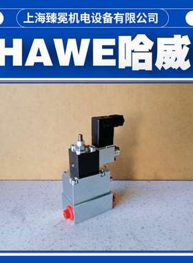 哈威SEH 2-3/22 F-P-G 24-KAL调节阀hawe调速阀盾构机应用