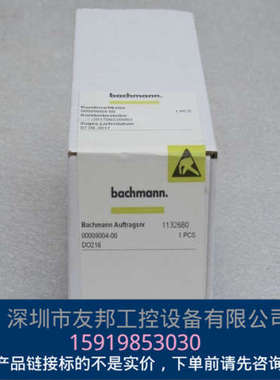 *现货销售*全新巴赫曼bachmann模块 DO216 现货DO216议价