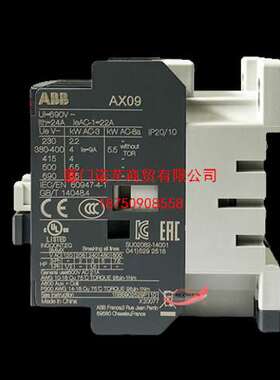 VBC6-30-01*220-240V 40-450Hz 原装ABB VB系列可逆接触器
