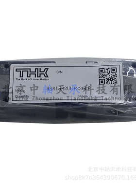 日本进口THK HSR15R2UU+220LP直线导轨 半导体设备专用 导轨220mm