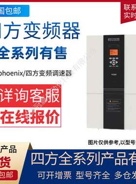 E310-2S0004 SUNFAR 四方E300/E310迷你型变频器 0.4KW/单相220V