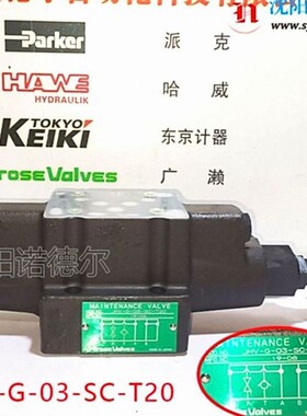 JMV-03-SC-T20液压维修阀hirose广濑代理JMV-G-03-SC-T20