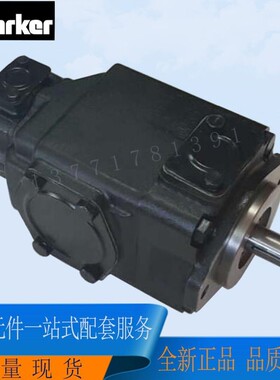 派克丹尼逊叶片泵T6DC-035-025-1R02-B1 DENISON注塑机定量叶片泵