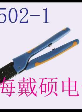 美国 泰科 TE 91502-1 压接钳 矩形触点 26-30 AWG 30 → 26