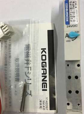 现货小金井电磁阀F10T0/T5/1G/2G/1R-PS/PN/PL全新DC24V当天发货