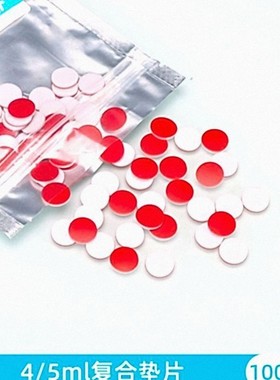 4/5ml进样瓶垫片 Φ13mm红色特氟龙白色硅胶隔垫 100个/包