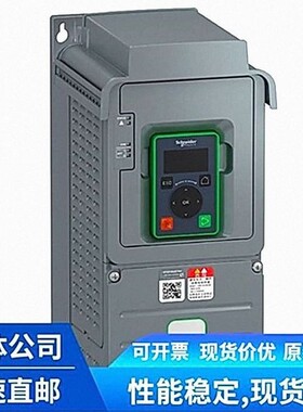 schneider ATV630U75N4Z ATV630系列变频 器 现货议价