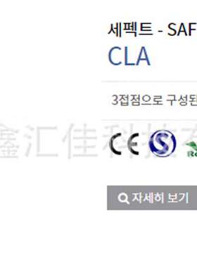 SAFECT           CLS-M1AD    锁，光栅，开关