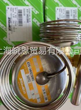 现ATX-34023DHS ATX-711160DUS日本鹭宫船用膨胀阀ATX-5708DUS