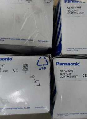 全新原装松下 AFPX-C40TAFPX-C40T-FAFPX-HC40T-FAFPX-EFP