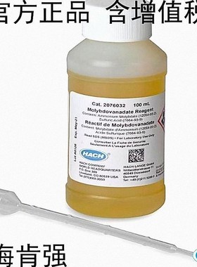 2076032-CN HACH 哈希 正磷酸盐（活性磷）试剂