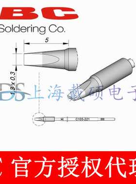 西班牙 JBC C105221 凿形烙铁头C105-221 现货销售