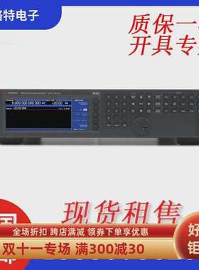 租售KeysightN5173B模拟信号源可以输出20DBM高功率信号全新包邮