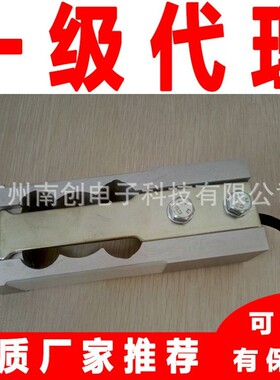 L6C-C3D-20kg-2B L6C-C3-5kg-2B中航电测ZEMIC单点式称重传感器