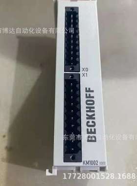 倍福BECKHOFF模块 KM4602 原装现货实拍议价