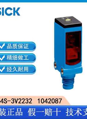 SICK西克WLG4S-3V2232 1042087镜反射式光电传感器全新原装