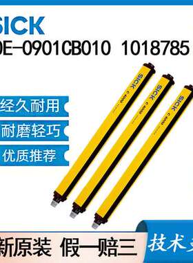 SICK西克C40E-0901CB010 1018785 安全光幕： C4000 Advanced