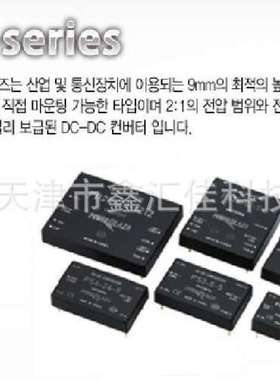 电源SP-series\t SPD10-48-1212\tPOWER PLAZA    电源 POWER PLA