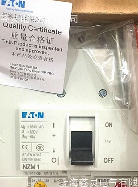 伊顿穆勒断路器NZMN1-4-A25