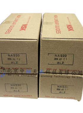NSK 直线导轨滑块LS NA NAS 15 20 25 30 ALZ   NSK NAS20 ALZ