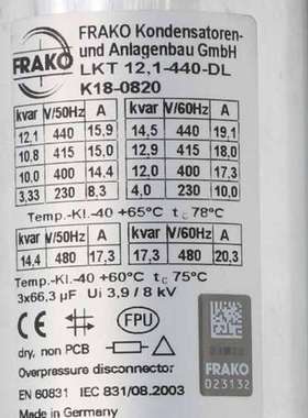 FRAKO 电容器 LKT 12.5-480-DP