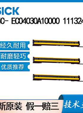 德国SICK西克C4C- EC04030A10000\t1113246安全光幕接收器
