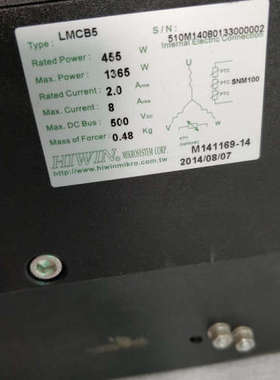HIWIN 上银 LMCB5 LMCC8 XY十字直线电机模组 200*300行程议价