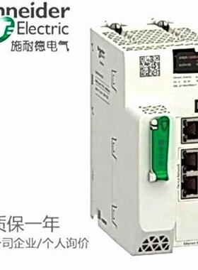 M580 BMEP582020 schneider CPU 模块 全新现货 议价