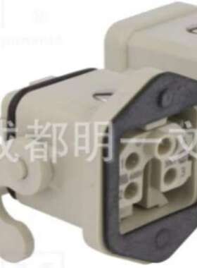 HARTING/重负荷电源连接器10200040002  一套  自带端子
