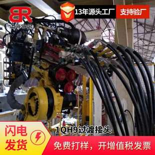 供应1QH9过渡接头 公制弯头