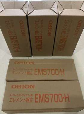 代理日本好利旺滤芯ELS1300（ORION）